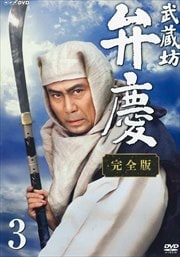 NHK緿 ¢˷۷  3