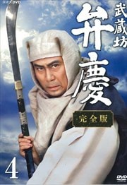 NHK緿 ¢˷۷  4