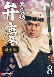 NHK緿 ¢˷۷  8