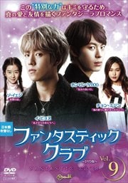 ե󥿥ƥå Vol.9