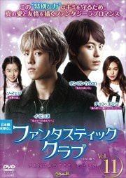 ե󥿥ƥå Vol.11
