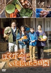 刺青 背負う女ならゲオの宅配DVDレンタル(洋画・邦画・海外ドラマ) 刺青 背負う女