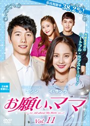 ꤤޥ <ڥ륨ǥ> Vol.11