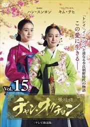 󡦥 ƥǡ Vol.15