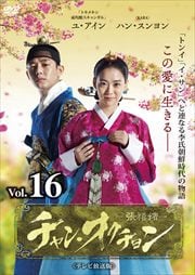 󡦥 ƥǡ Vol.16