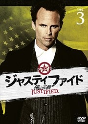 JUSTIFIED  5 3