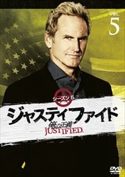 JUSTIFIED  5 5