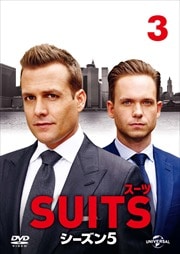 SUITS/スーツ シーズン5 Vol.3