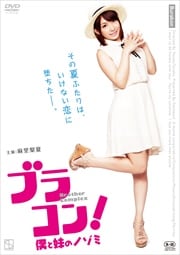 ֥饳 ͤΥΥ