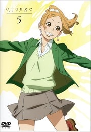 TVアニメ「orange」 Vol.5