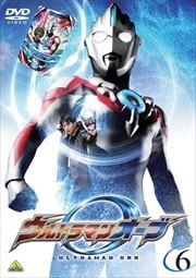 ウルトラマンオーブ 6