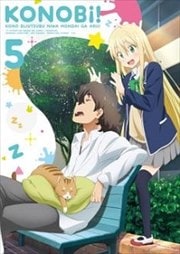 この美術部には問題がある! 5