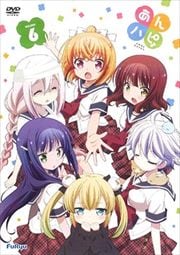 あんハピ♪ 第6巻