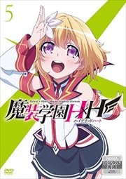 رHH 5