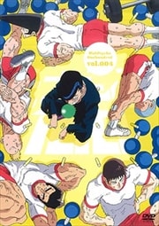 モブサイコ100 第4巻