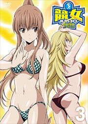 競女!!!!!!!! 第3巻