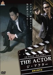 THE ACTOR --