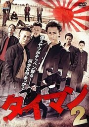 ޥ2