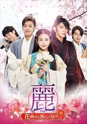 쥤˨8ͤιĻҤ Vol.1