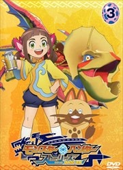 モンスターハンターストーリーズ RIDE ON Vol.3