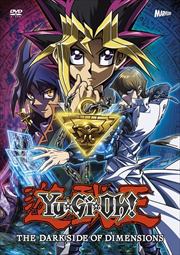 劇場版 遊 戯 王 The Dark Side Of Dimensions 風間俊介 映画の宅配dvdレンタルならgeo 劇場版 遊 戯 王 The Dark Side Of Dimensions 風間俊介 映画の宅配dvdレンタルならgeo