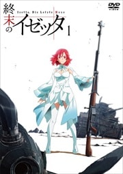 Υå Vol.1