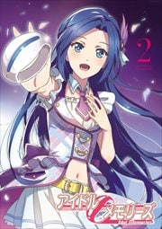 アイドルメモリーズ 2