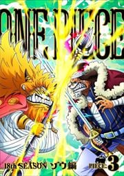 One Piece Film Gold映画連動特別編 シルバーマイン 田中真弓 映画の宅配dvdレンタルならgeo One Piece Film Gold映画連動特別編 シルバーマイン 田中真弓 映画の宅配dvdレンタルならgeo