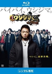 Blu-ray۱ǲְǶ⥦ޤ the Final