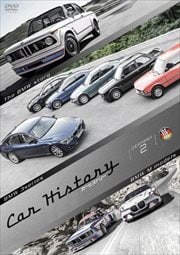 Car History(カーヒストリー) GERMANY 2