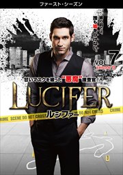 LUCIFER륷ե եȡ Vol.7