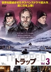 ȥå TRAPPED Vol.3
