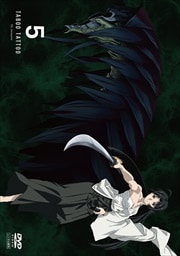 タブー・タトゥー 第5巻