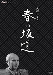 NHKϥɥ դκƻ