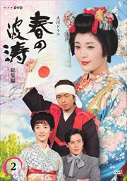 NHKϥɥ դ  