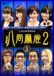 Ȭ 2 vol.3