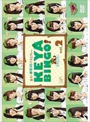 ϡݰ46Х饨ƥ KEYABINGO Vol.2