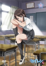 セイレン 第1巻 常木耀 上巻