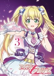 ɥ꡼ 3