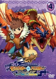 モンスターハンターストーリーズ Ride On Vol 4 田村睦心 映画の宅配dvdレンタルならgeo モンスターハンターストーリーズ Ride On Vol 4 田村睦心 映画の宅配dvdレンタルならgeo