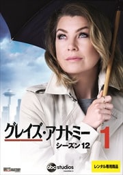 쥤ʥȥߡ  12
