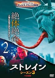 ȥ쥤 3 vol.2