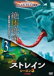 ȥ쥤 3 vol.3
