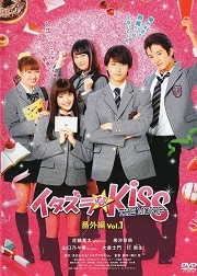 Kiss THE MOVIE ֳ Vol.1