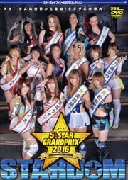 STARDOM 5 STAR GP 2016