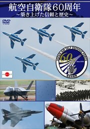 Ҷ60ǯ ۤ夲ˡ