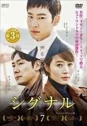 ʥ 㥹ڥ롦ǥǡ Vol.7
