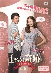1δ ǥ쥯å VOL.5