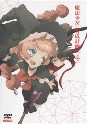 ˡײ Vol.4