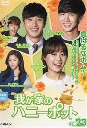 椬ȤΥϥˡݥå Vol.23